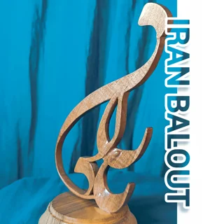 استند اسم